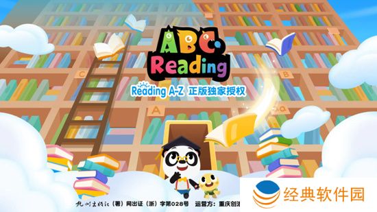 学而思ABCReading官方版