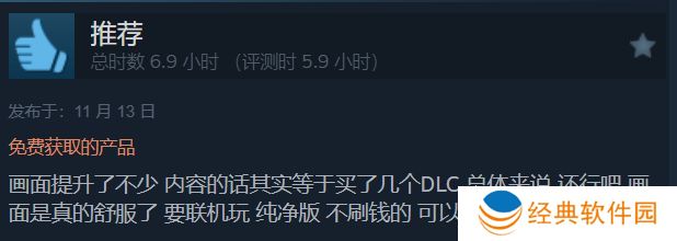 《模拟农场25》Steam评价褒贬不一首发好评率65%6