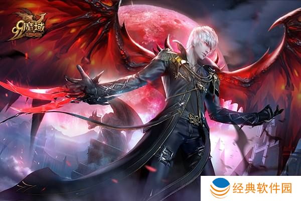 《魔域》年度活动先锋服抢先看玩家专属福利待领2