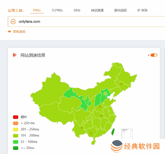 极乐软件园