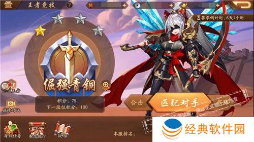 少年三国志2紫金阵容2021如何提升战力