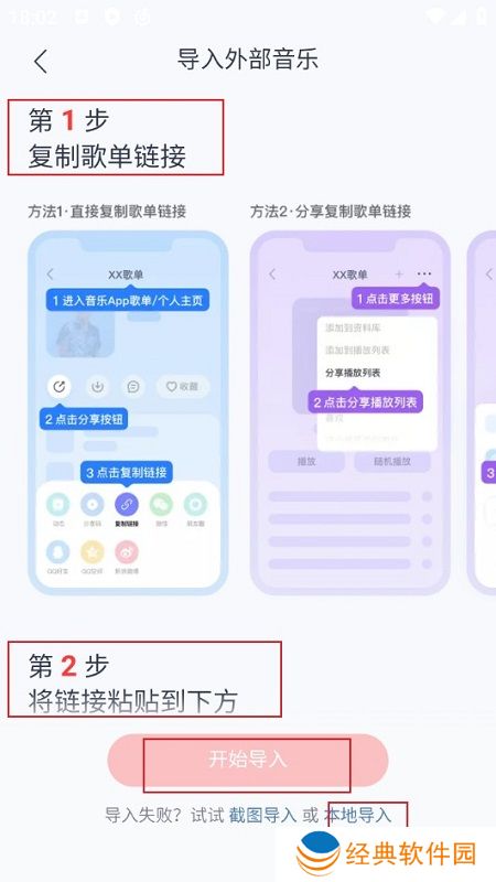 网易云音乐2024最新版