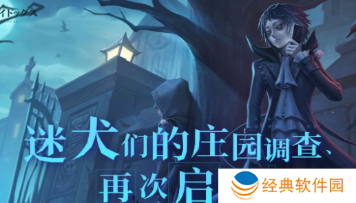 第五人格oppo版下载最新版2023