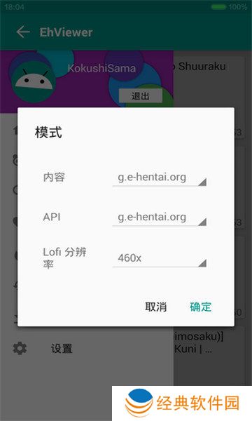 e站最新版本下载1.9.8.8.3