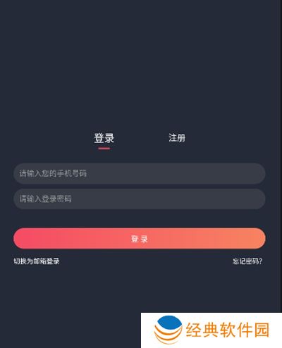 囧次元app正版下载免费