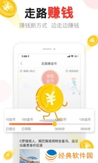 汤头条网页版登录入口