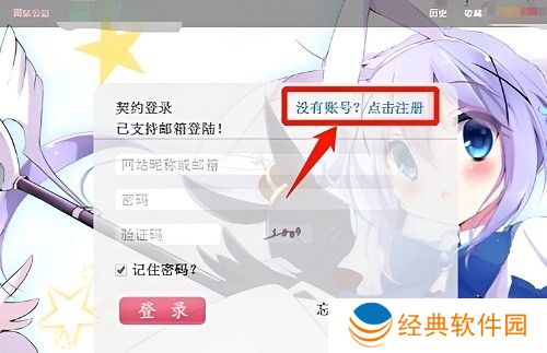 Ehviewer正版安装绿色版1.9.7.0