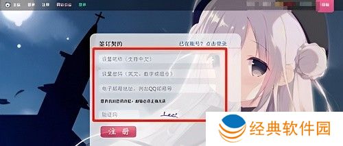 Ehviewer正版安装绿色版1.9.7.0