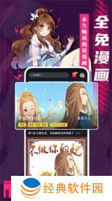 黄漫漫画网页版