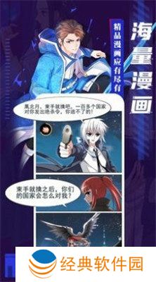 黄漫漫画网页版