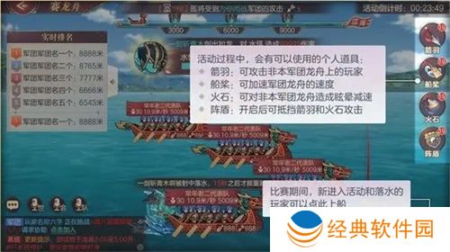 三国志幻想大陆赛龙舟玩法攻略一览