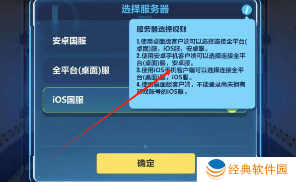 崩坏三第二部游戏下载官方正版