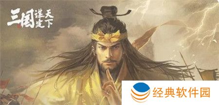 三国谋定天下S2赛季太平之心话本怎么玩