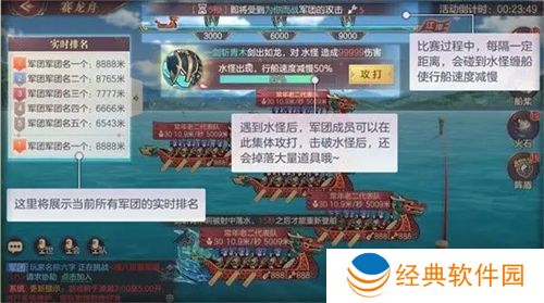 三国志幻想大陆赛龙舟玩法攻略一览