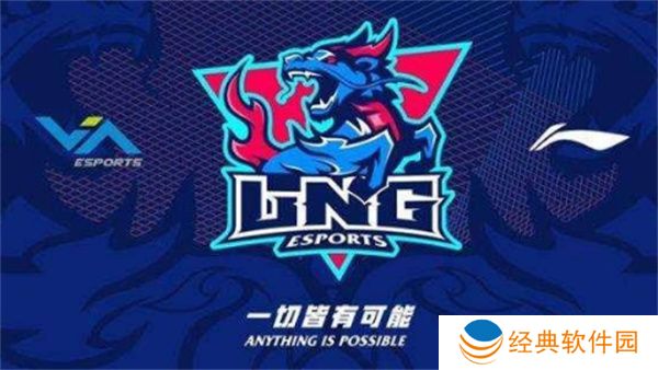 LNG战队是哪个国家的战队