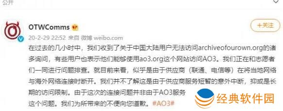 ao3下载中文最新版本