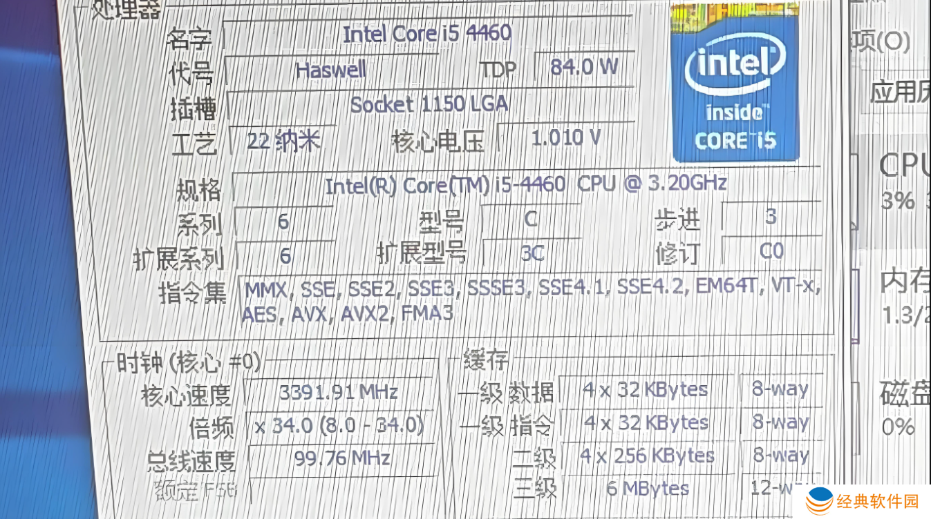 永劫无间配置要求？玩永劫无间电脑配置？宣传图2