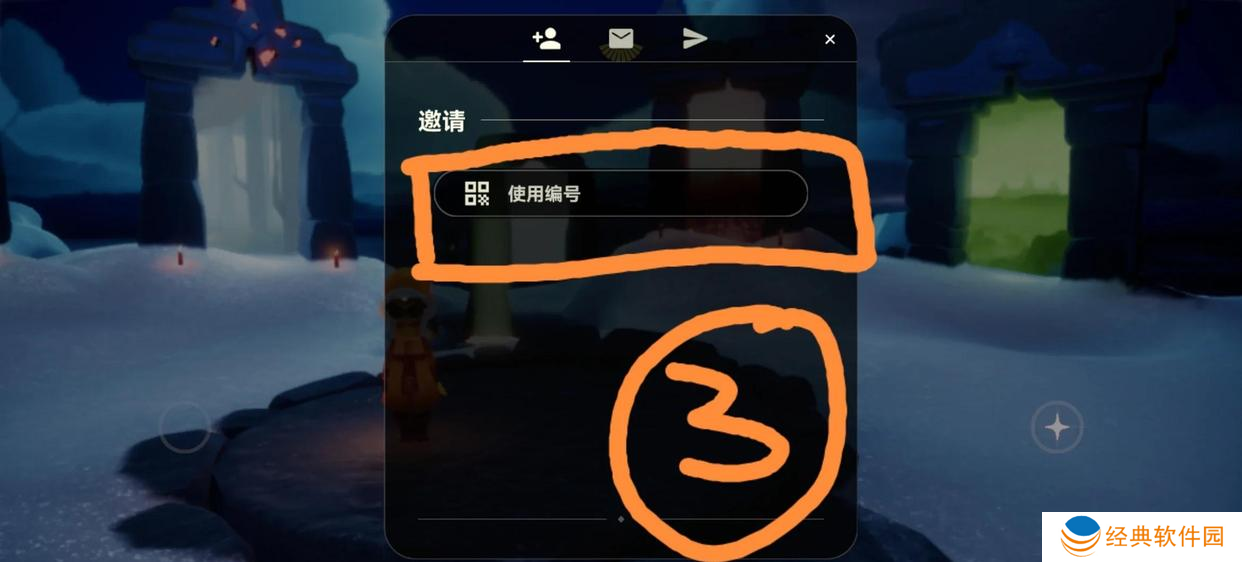 光遇怎么加好友？光遇添加好友的具体方式是什么？宣传图2