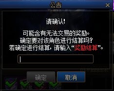 【攻略：超世界模式】白猫向你发出重返白云溪谷的邀约！滴滴，Boss们回来暴打你了18