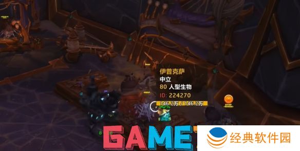 魔兽世界11.0套装在哪换 魔兽世界11.0套装兑换位置一览